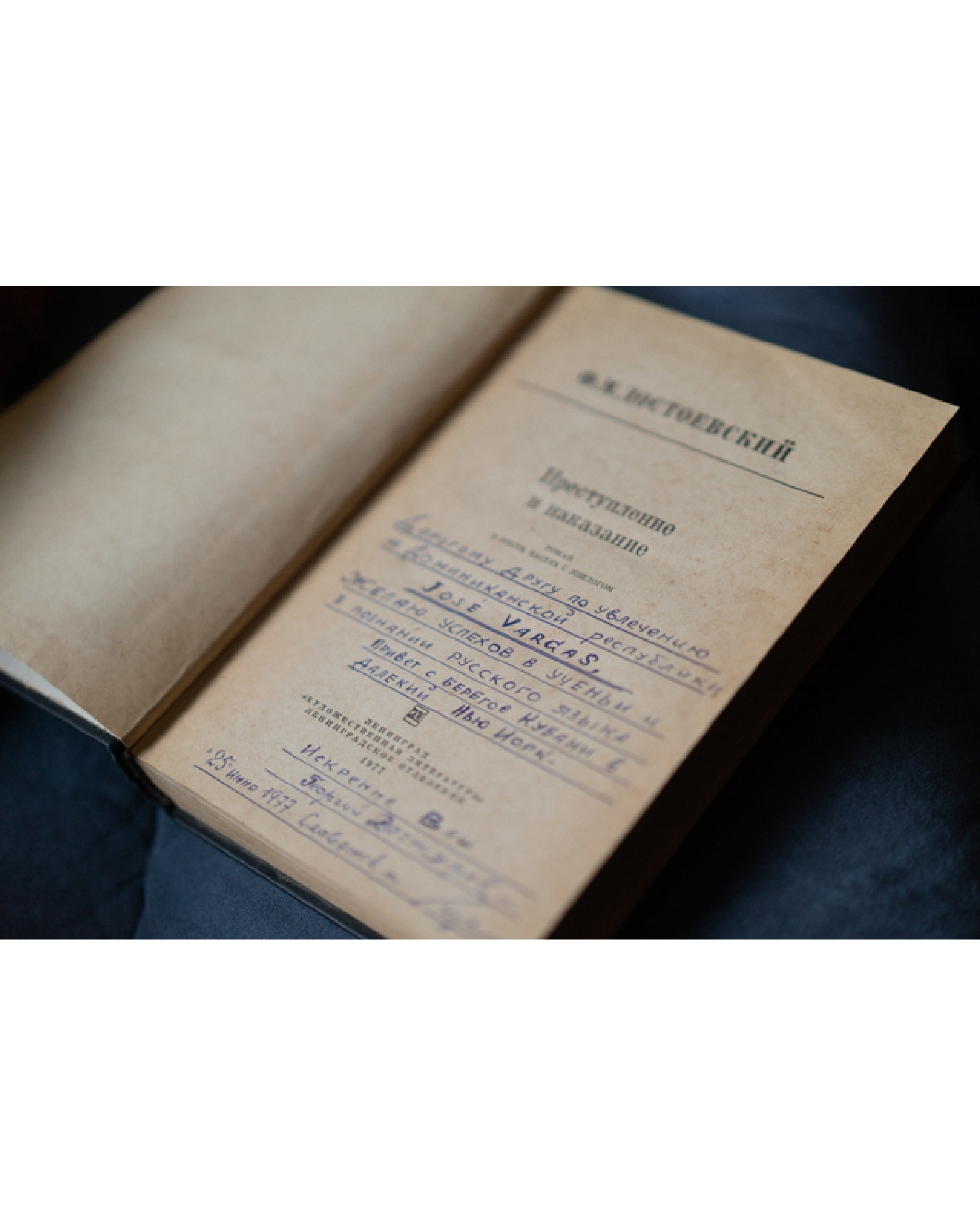 One of numerous books sent to Caba from the USSR while in the Dominican Republic.